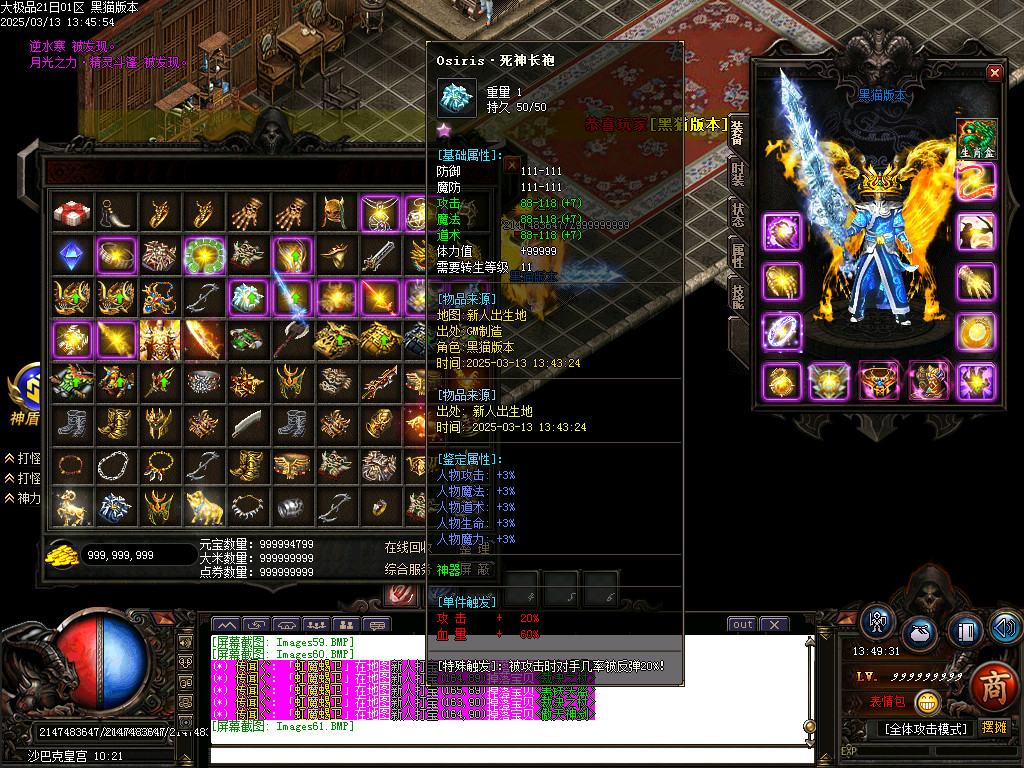 Images62.BMP