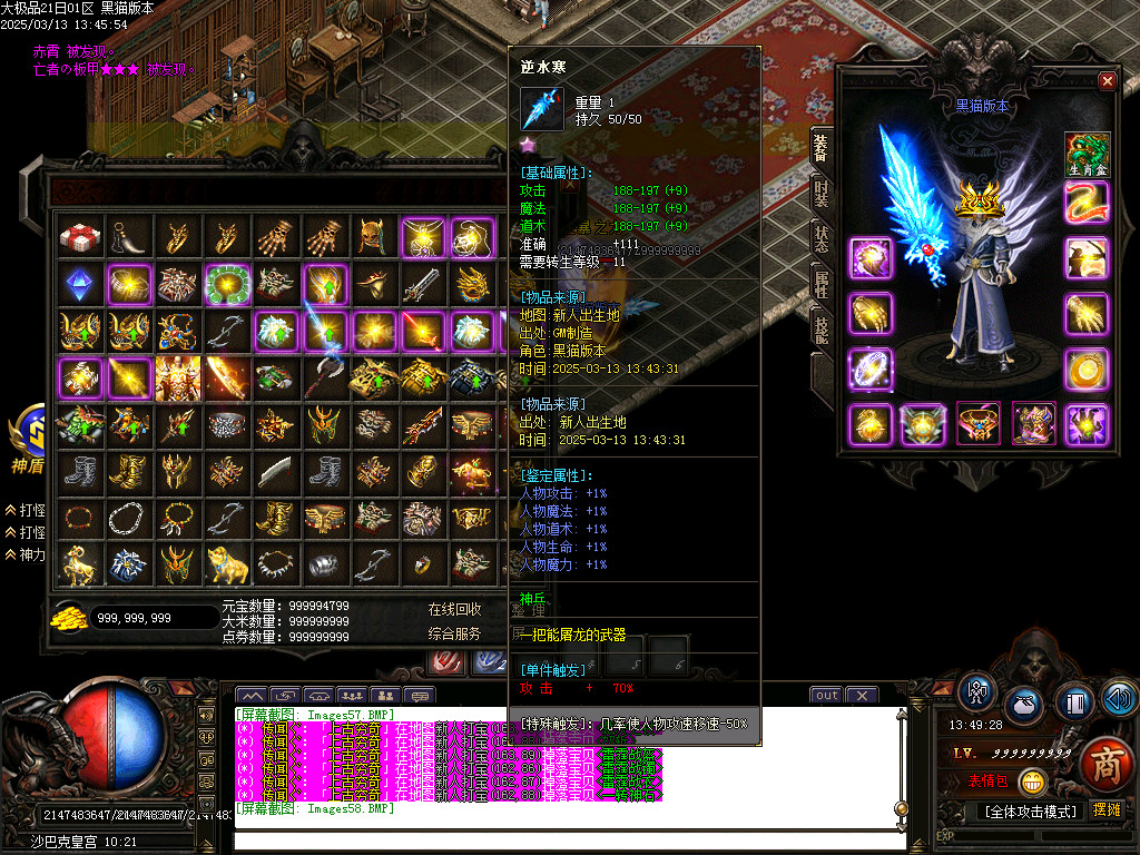Images59.BMP