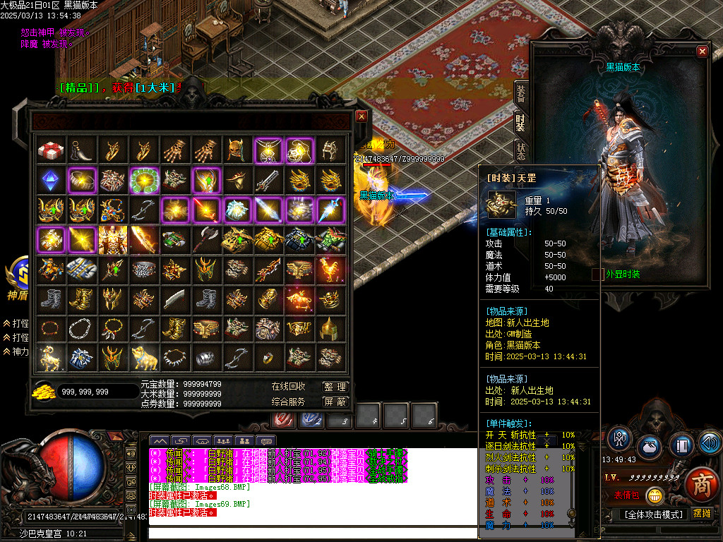Images70.BMP