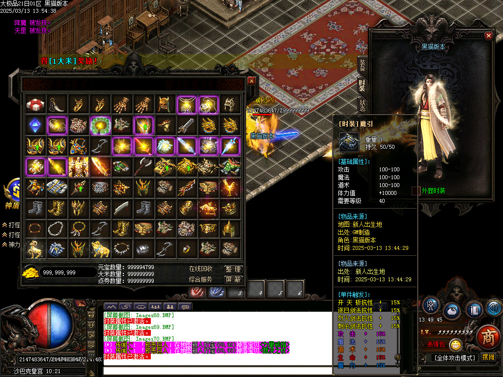 Images71.BMP