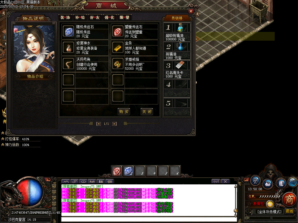 Images77.BMP