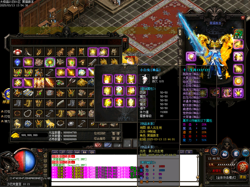 Images74.BMP