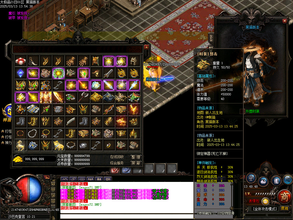 Images73.BMP