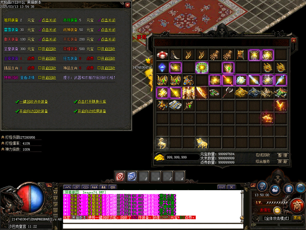Images75.BMP
