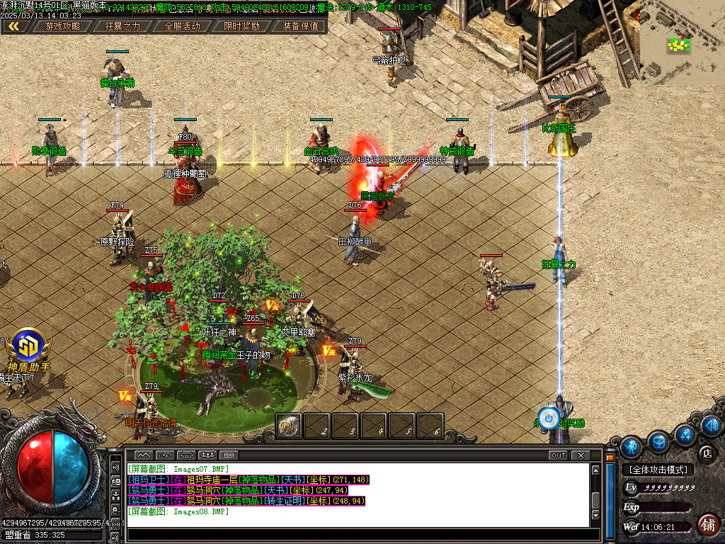 Images09.BMP