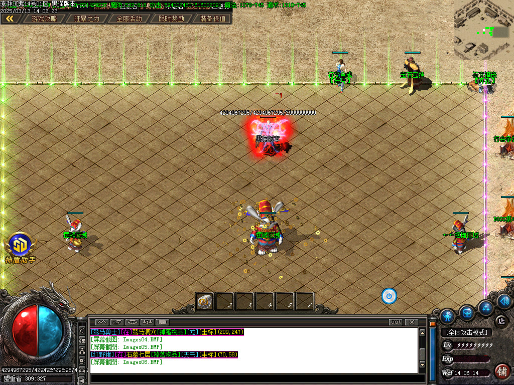 Images07.BMP