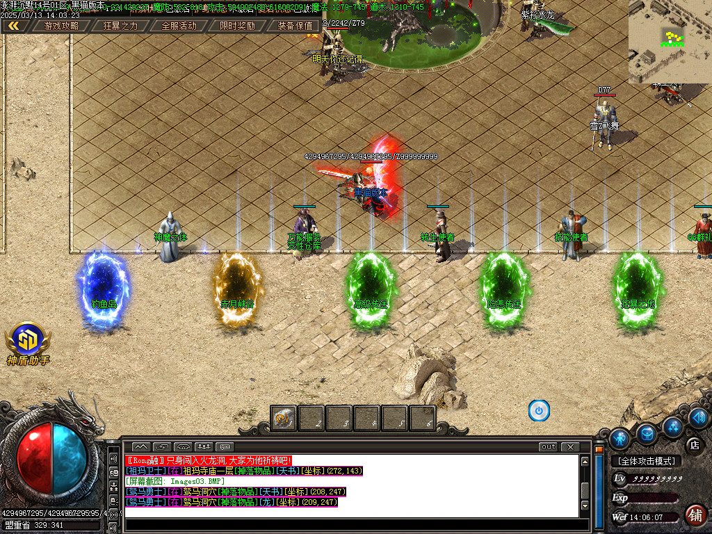 Images04.BMP