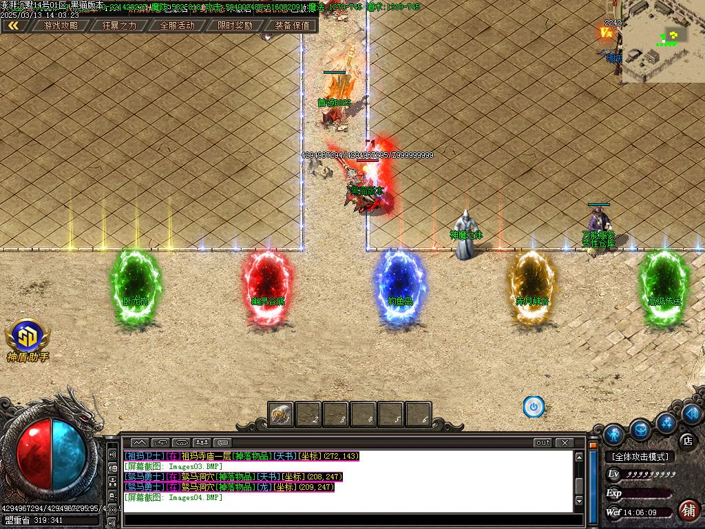 Images05.BMP