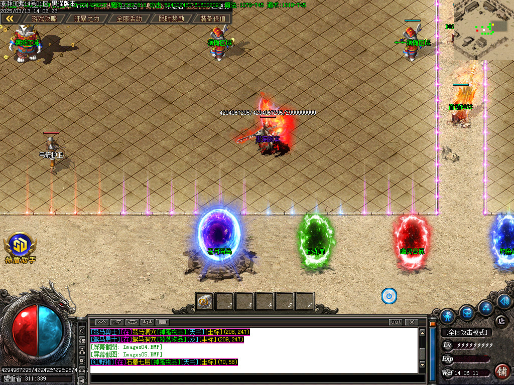 Images06.BMP