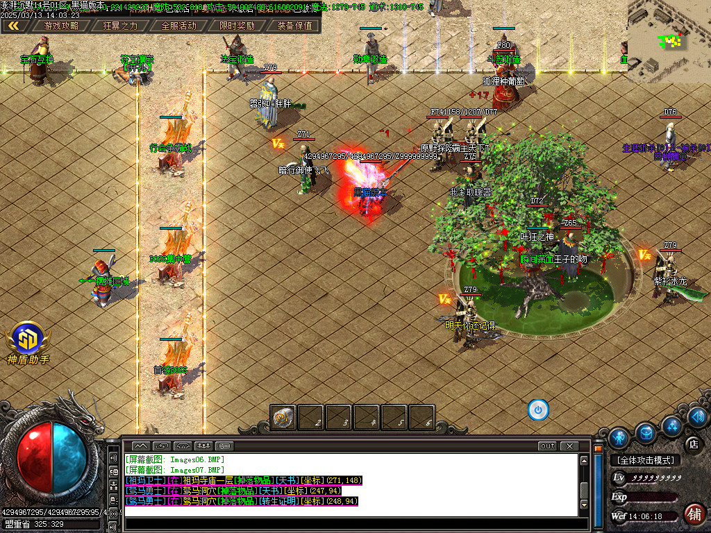 Images08.BMP