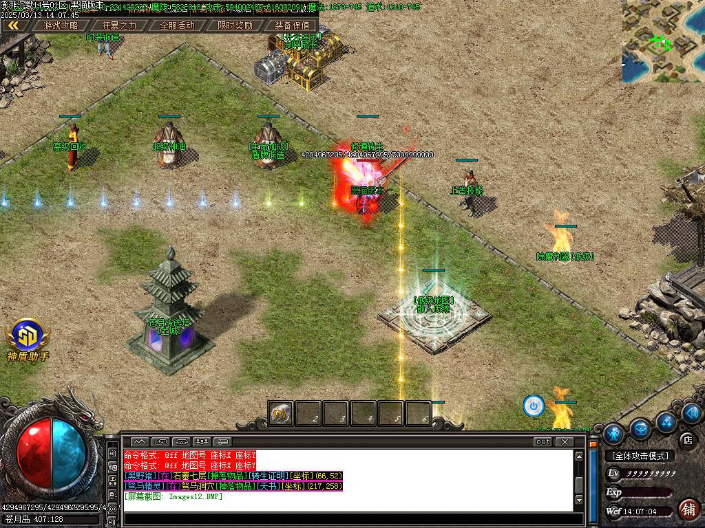 Images13.BMP