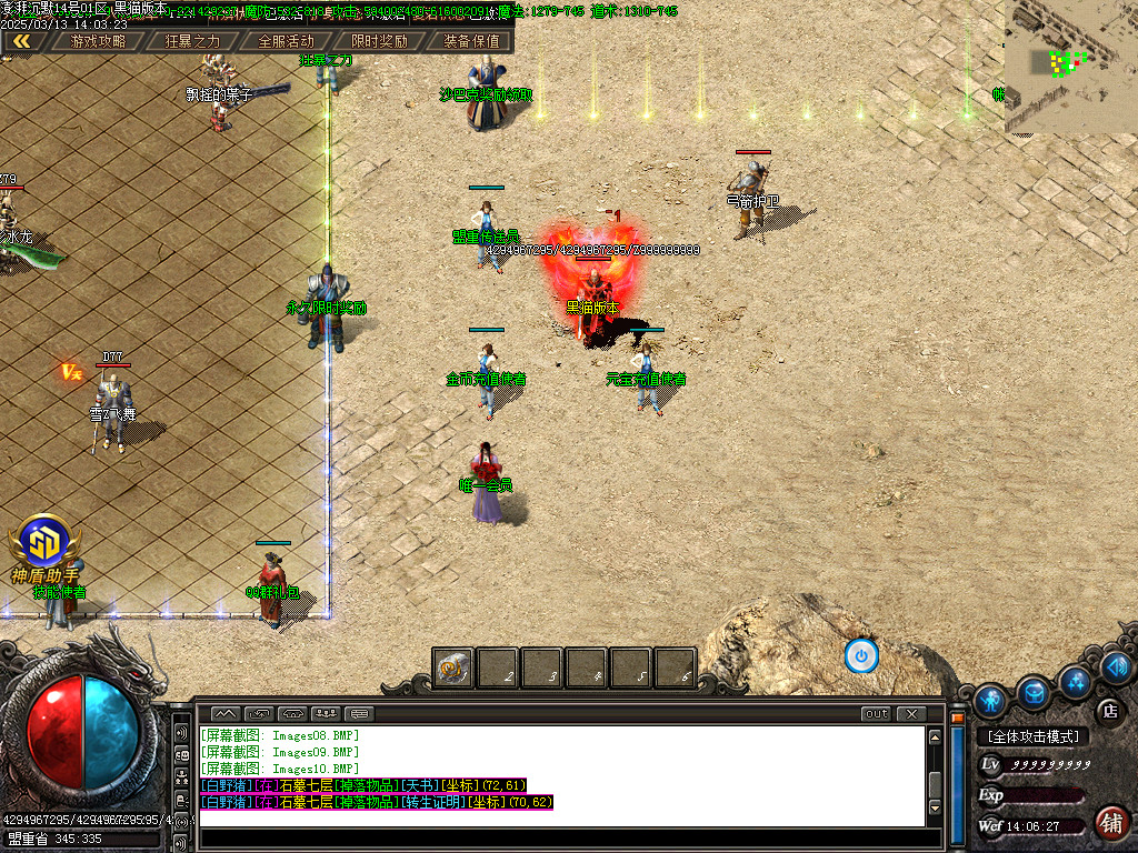 Images11.BMP