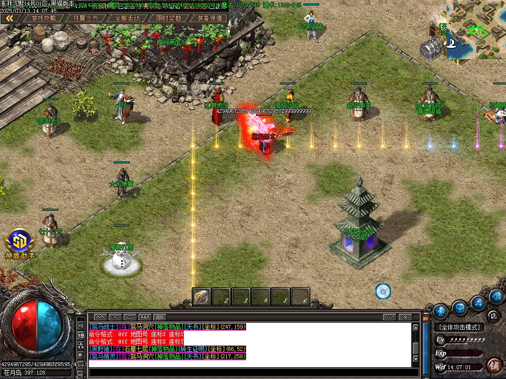 Images12.BMP