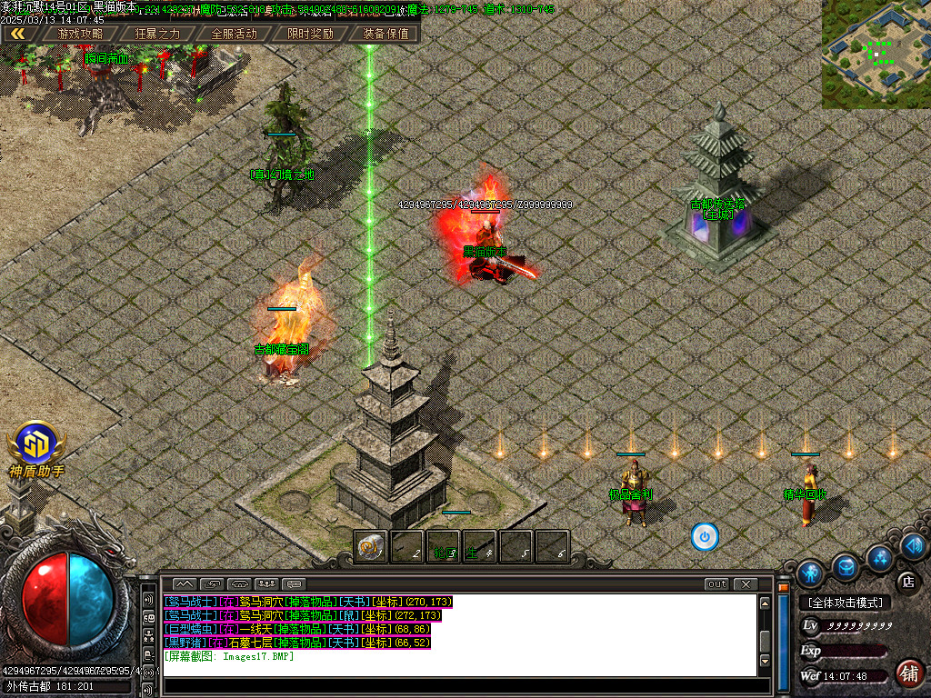 Images18.BMP