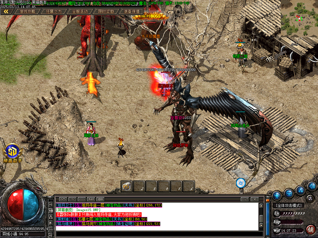 Images16.BMP