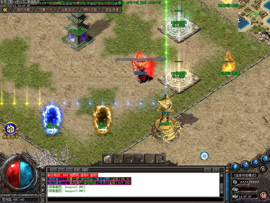 Images14.BMP