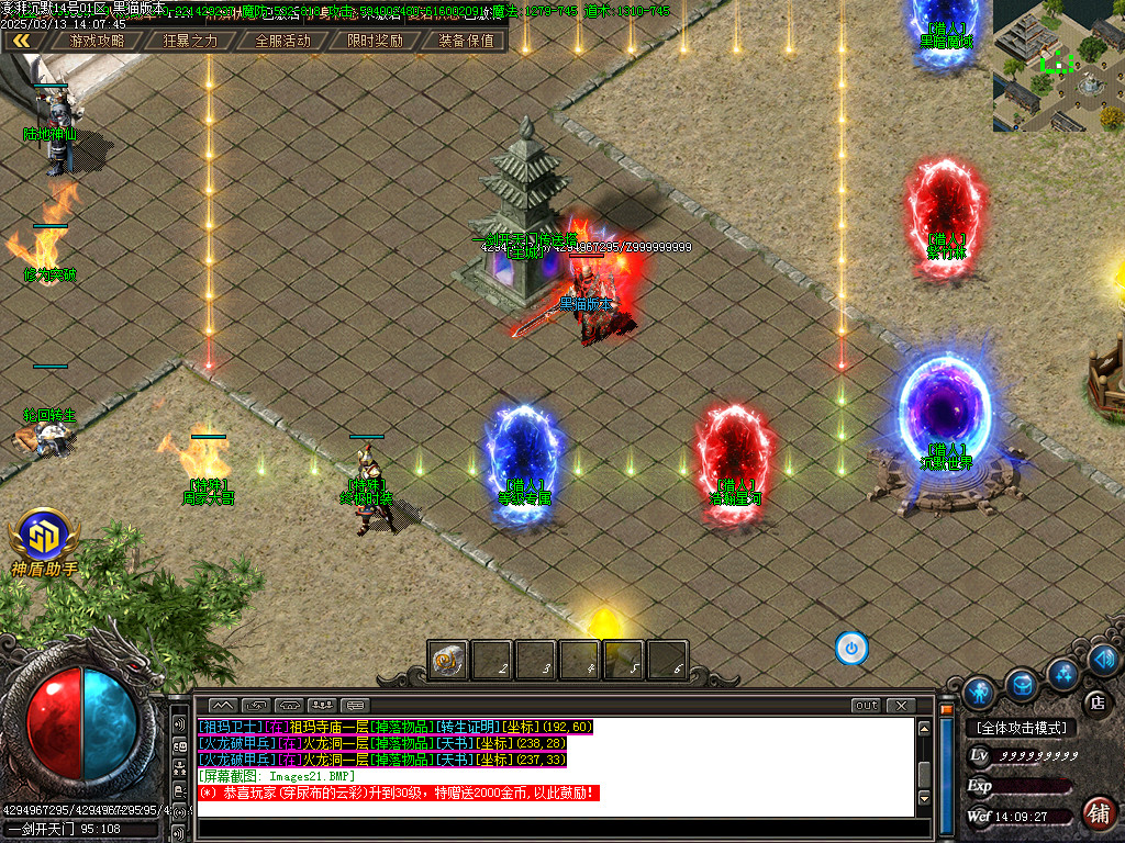 Images22.BMP