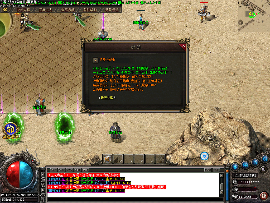 Images23.BMP