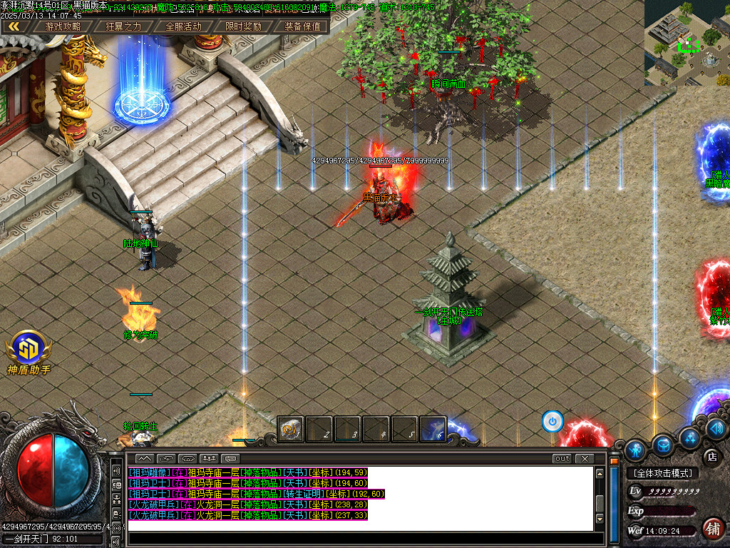 Images21.BMP