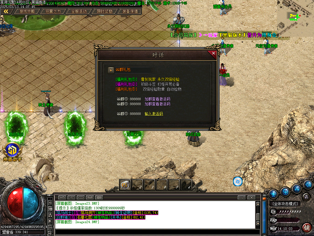 Images25.BMP