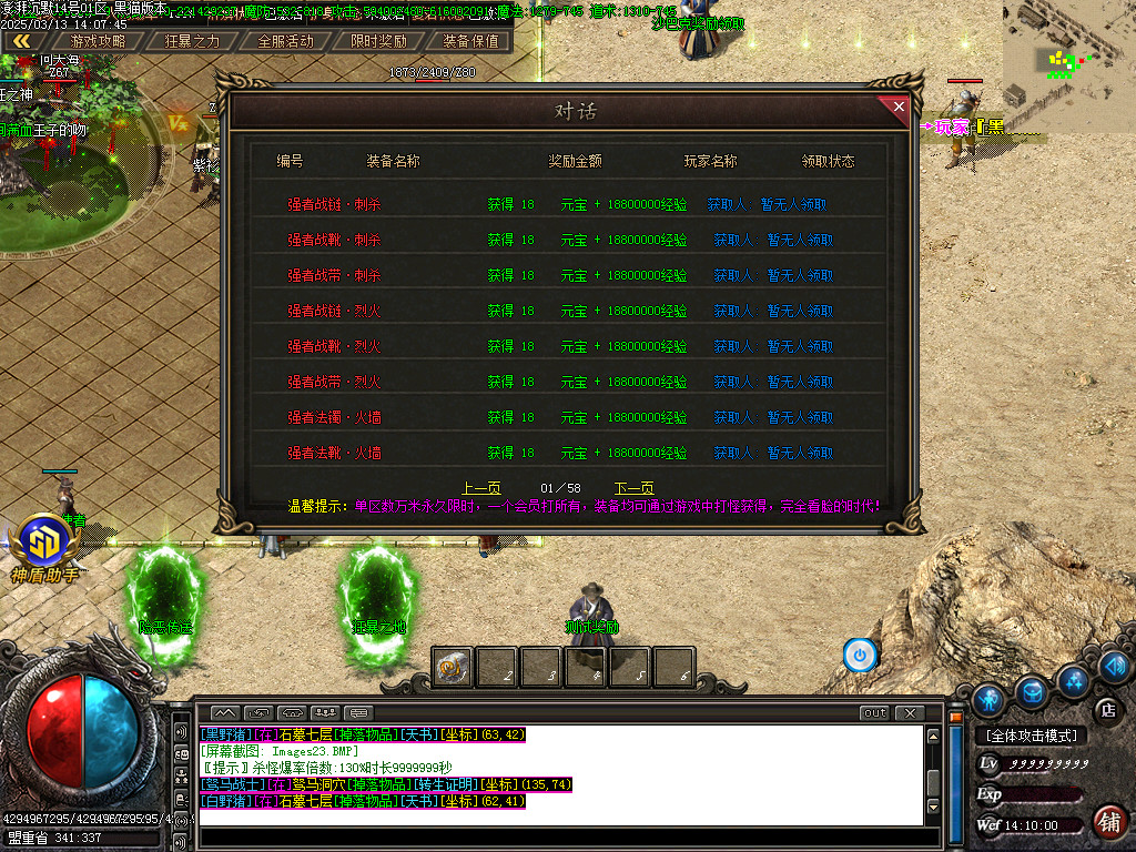 Images24.BMP