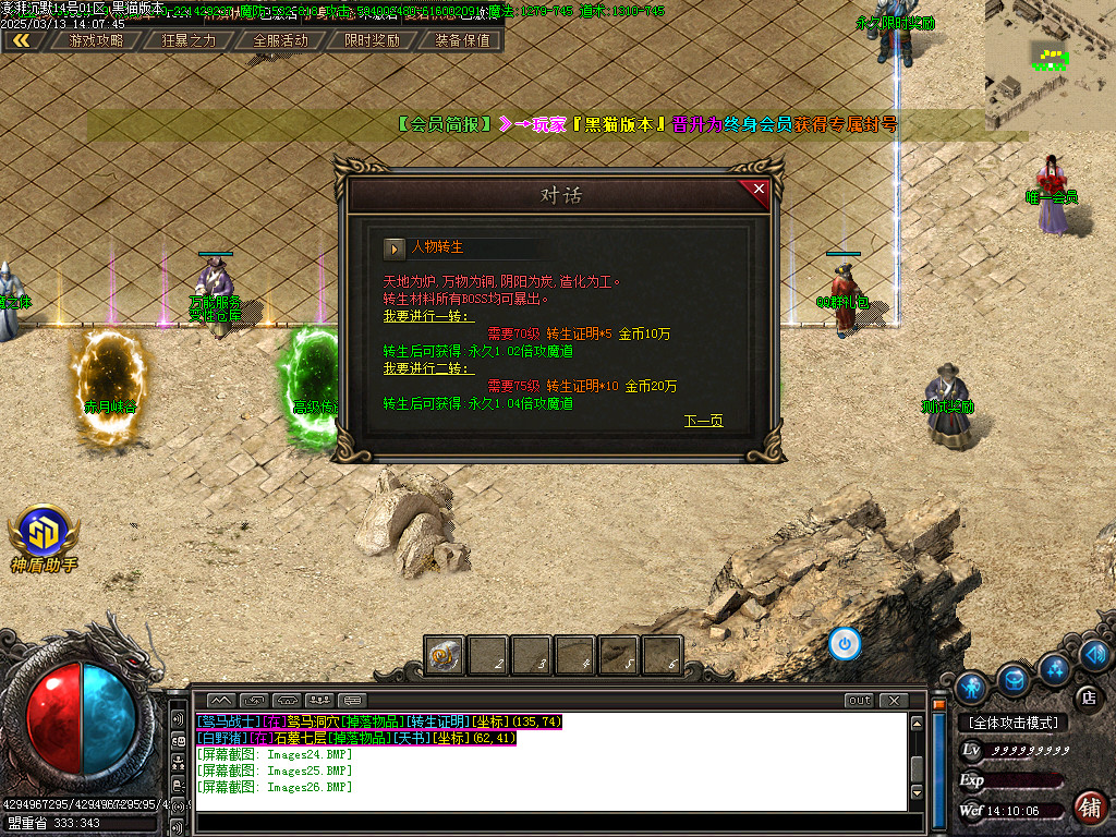 Images27.BMP