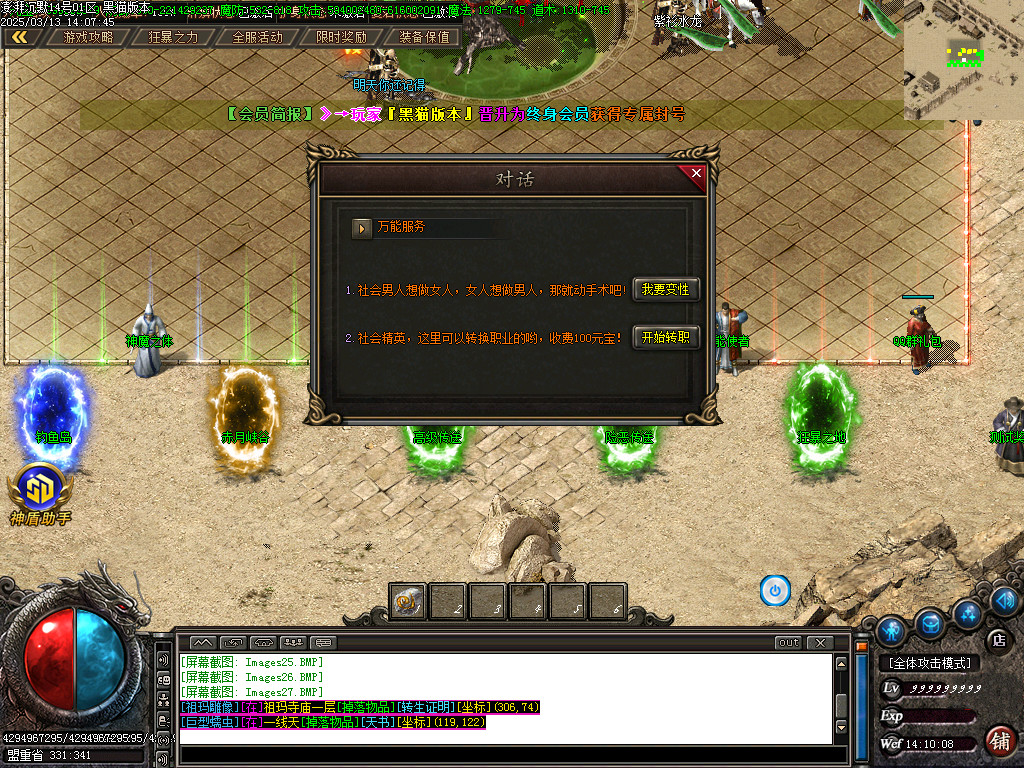Images28.BMP