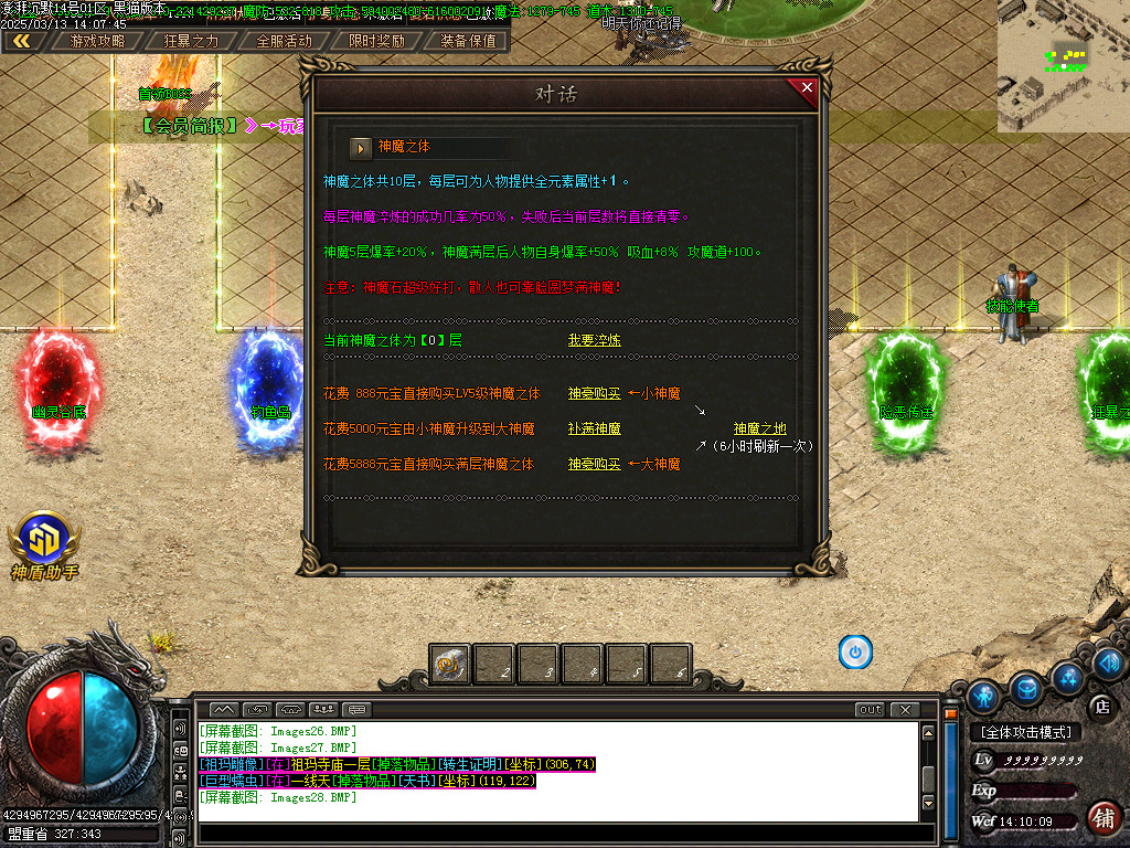 Images29.BMP