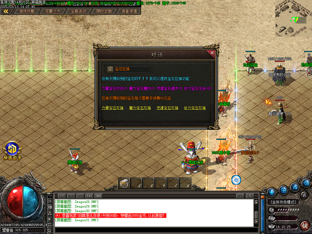 Images32.BMP
