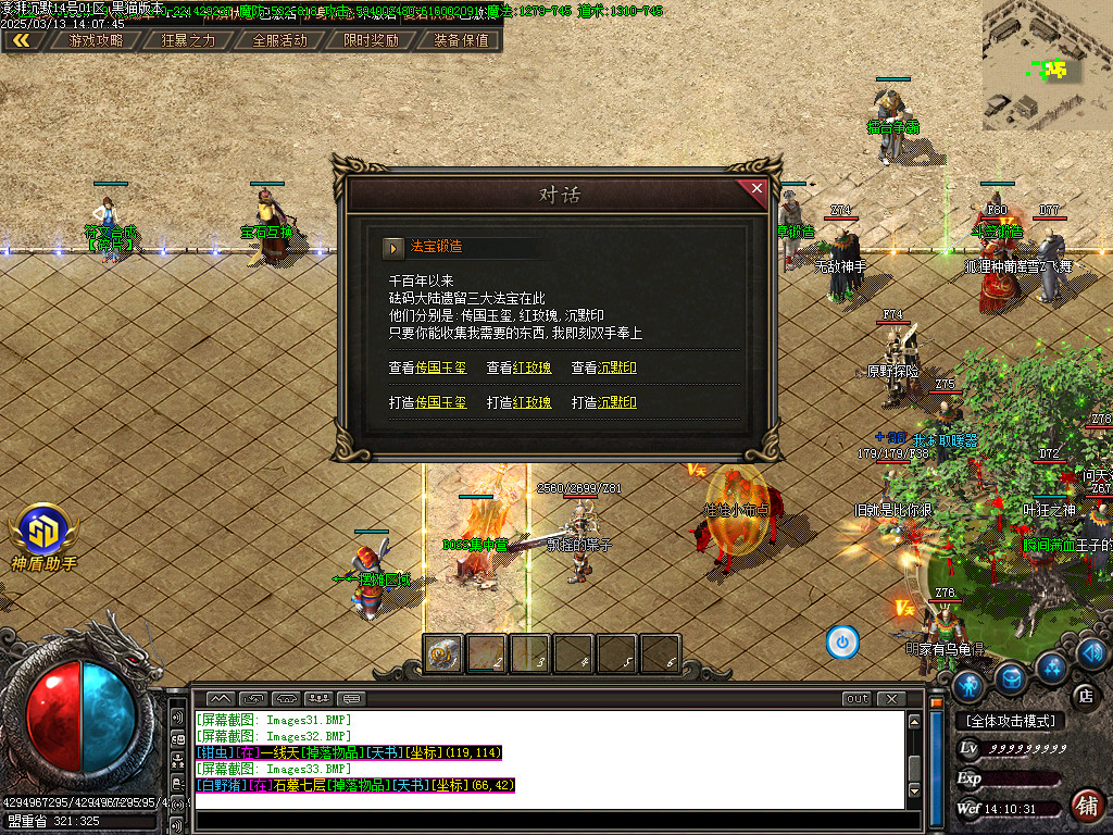 Images34.BMP