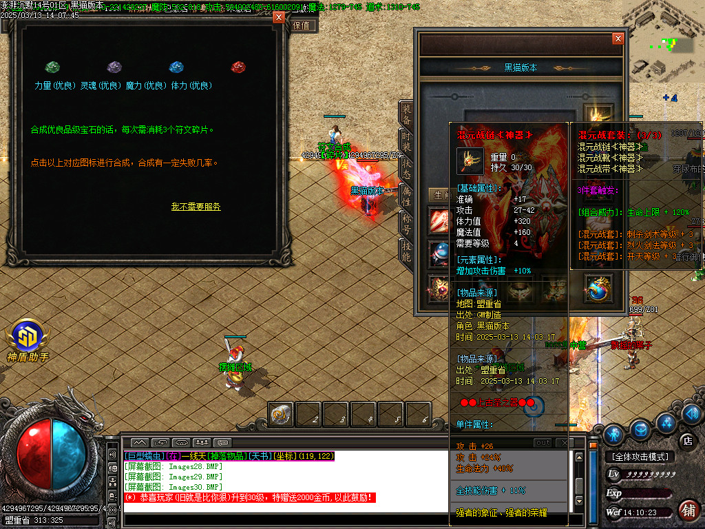 Images31.BMP