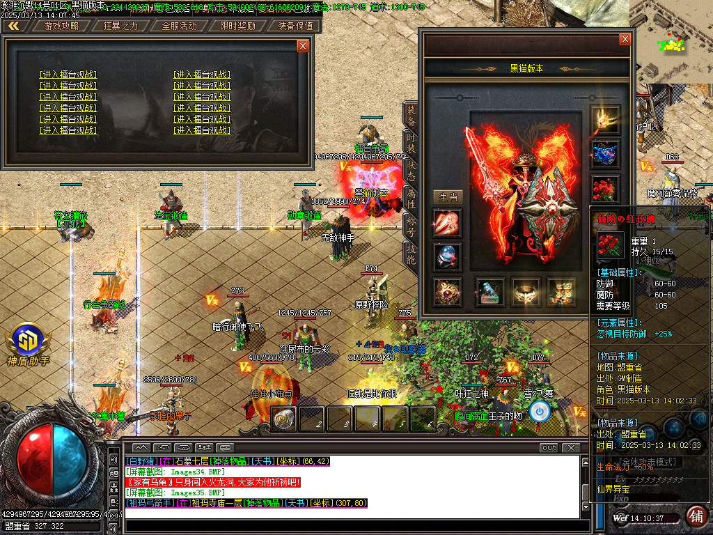 Images36.BMP