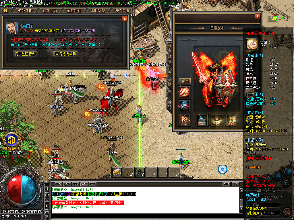 Images40.BMP