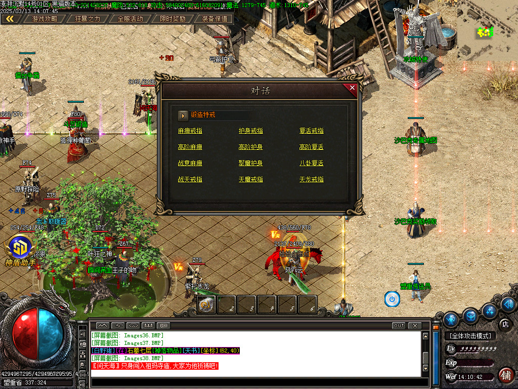 Images39.BMP
