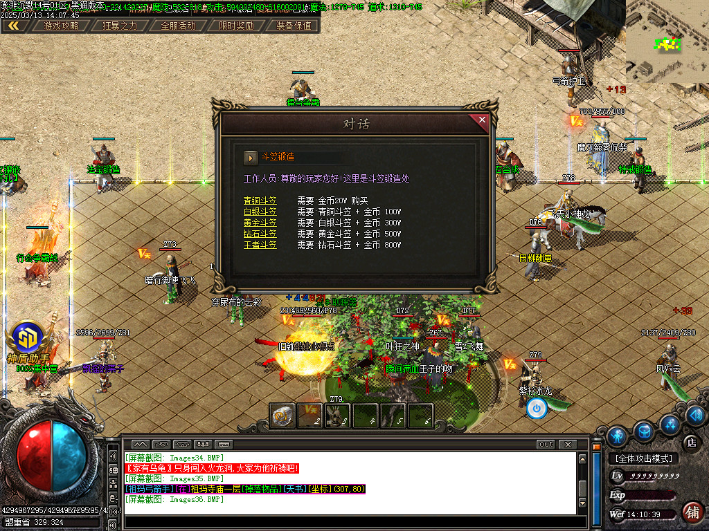 Images37.BMP
