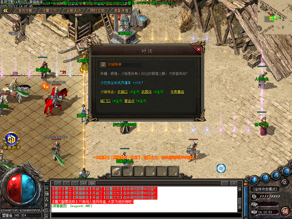 Images42.BMP