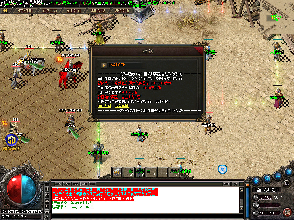 Images43.BMP