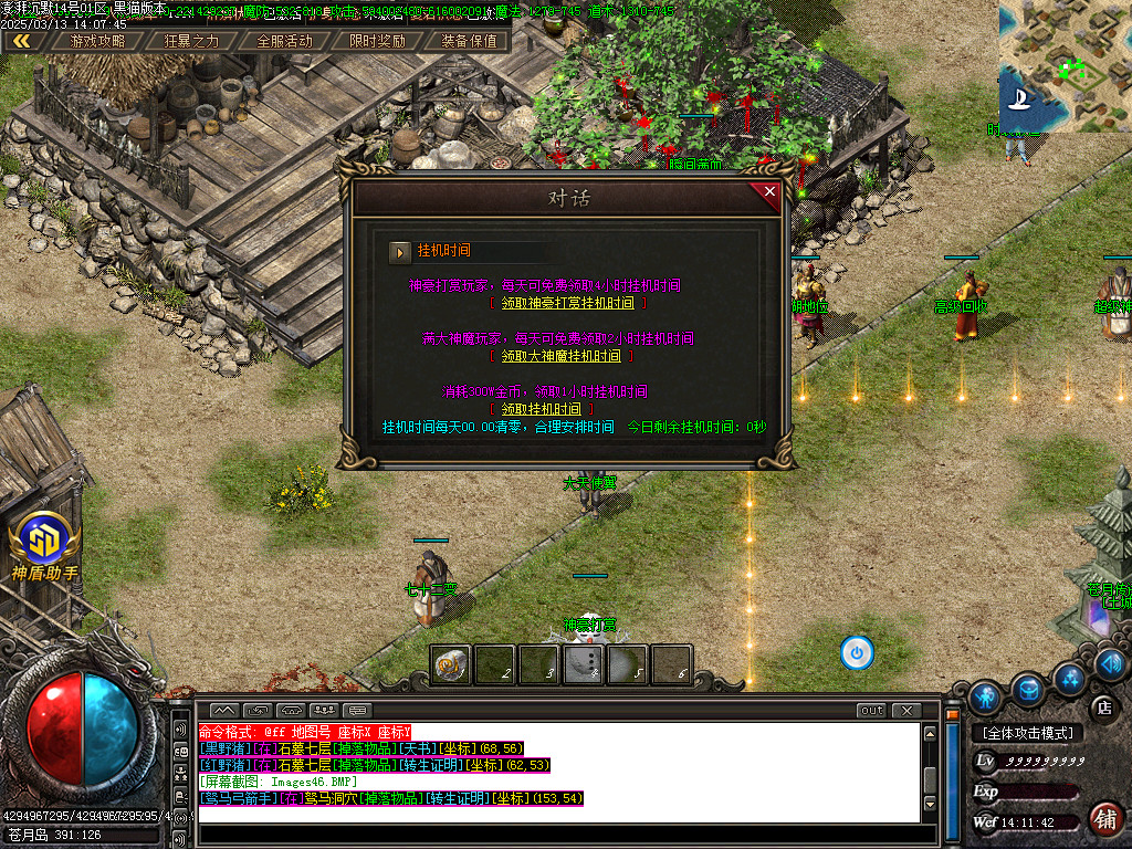 Images47.BMP