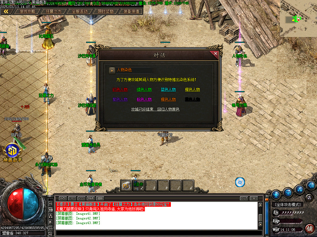 Images44.BMP