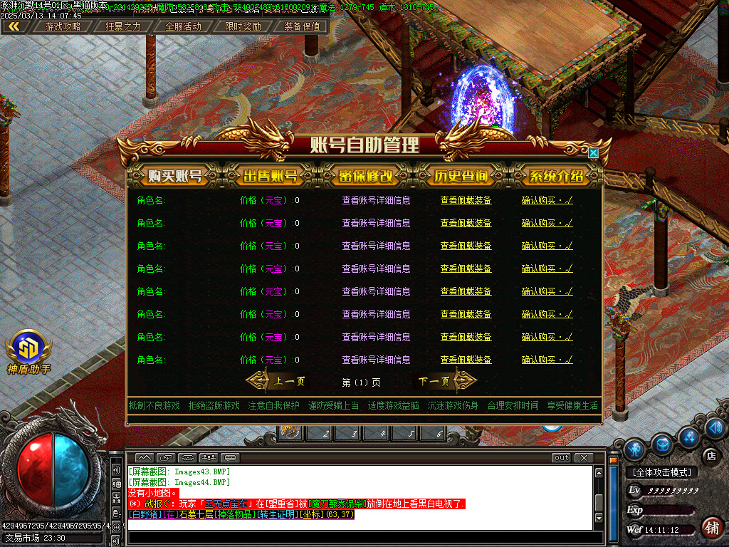 Images45.BMP