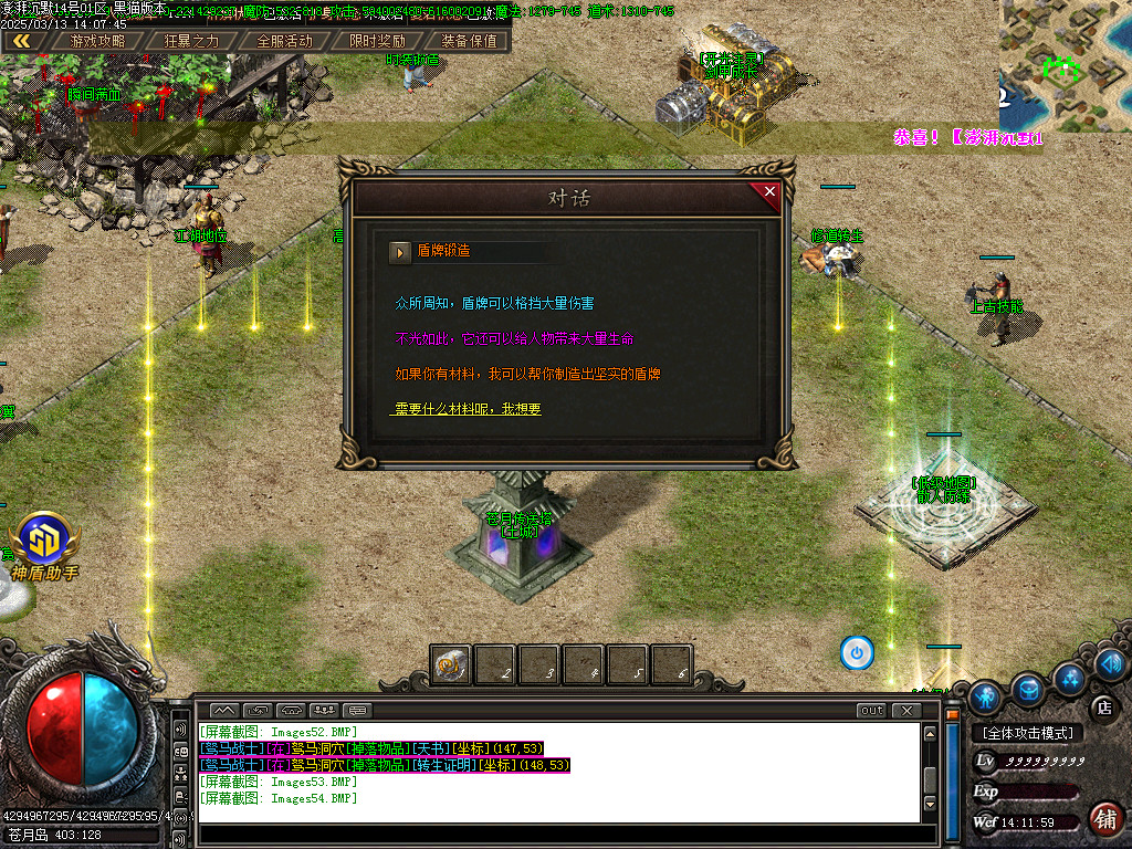 Images55.BMP