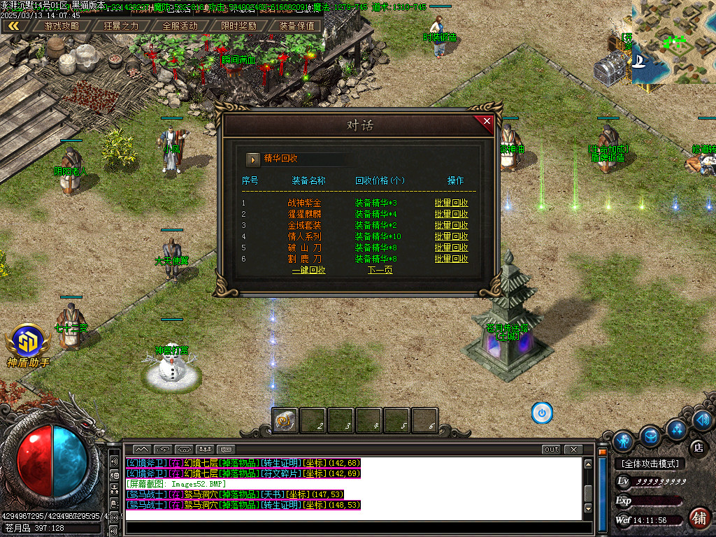 Images53.BMP