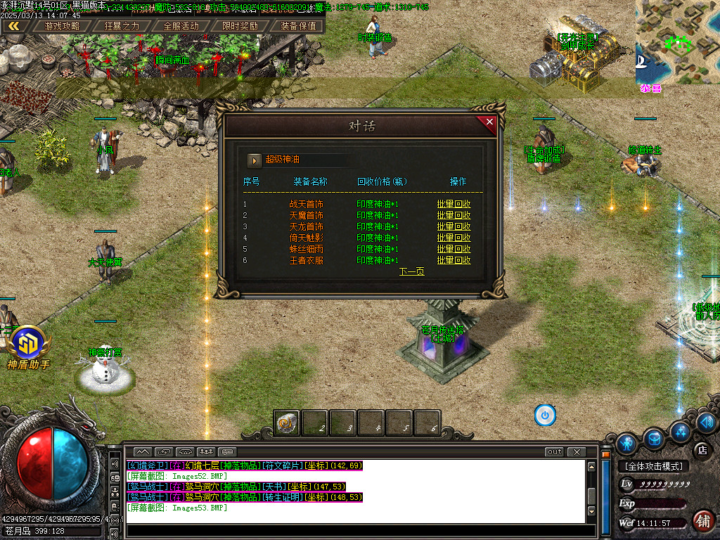 Images54.BMP