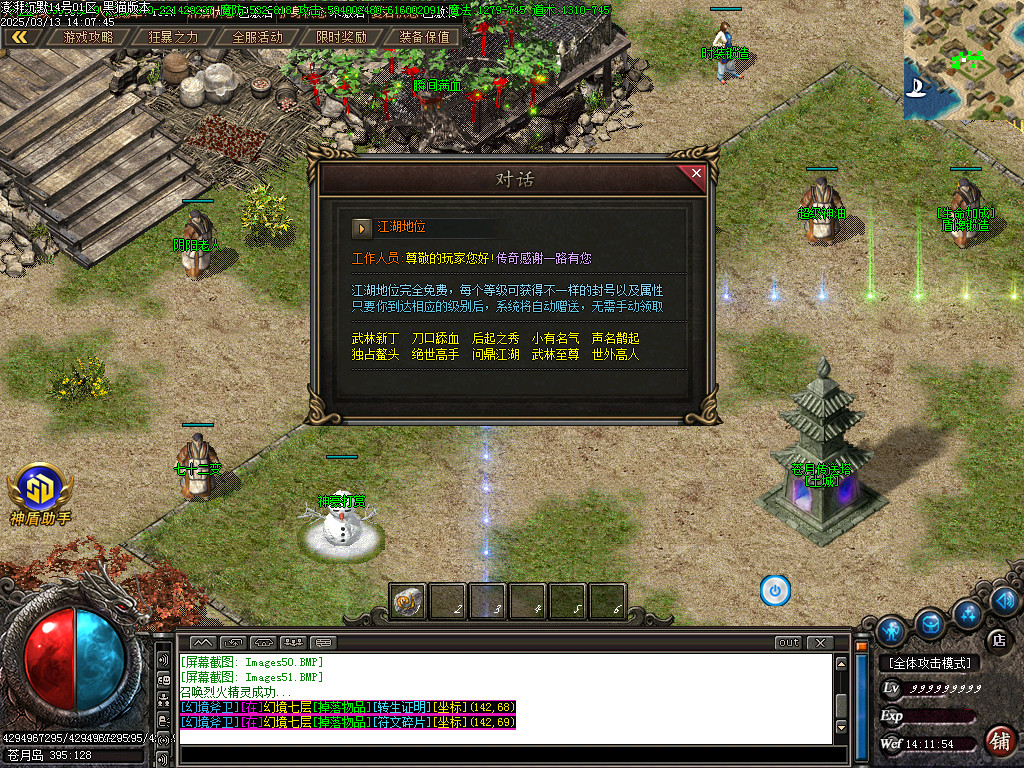 Images52.BMP