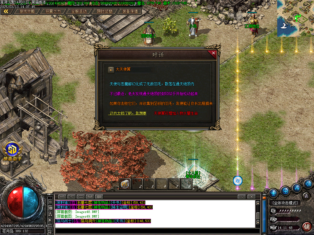 Images50.BMP