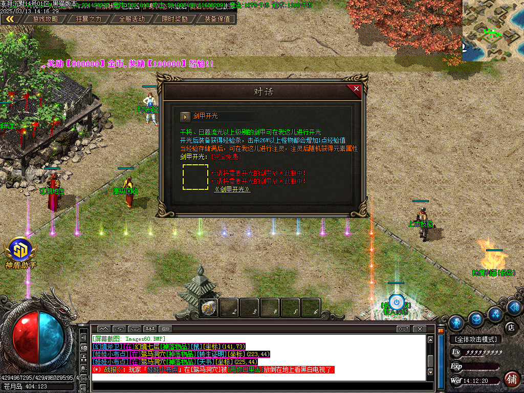 Images61.BMP