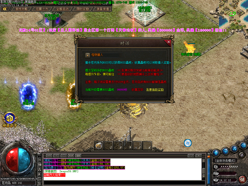 Images60.BMP