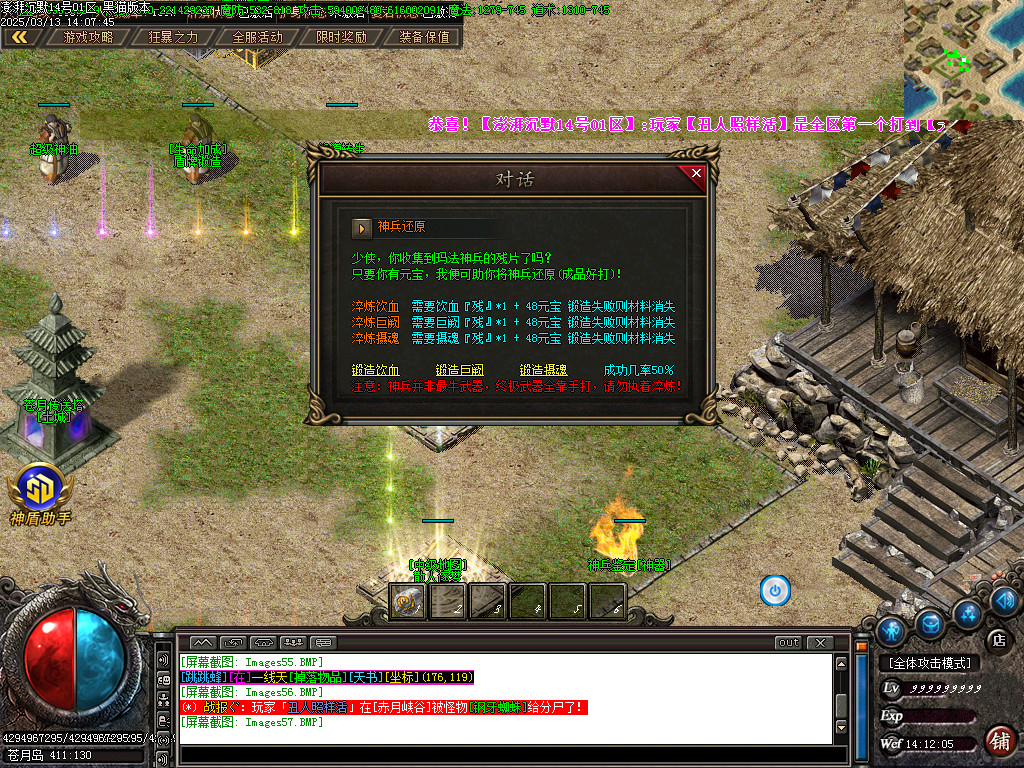 Images58.BMP