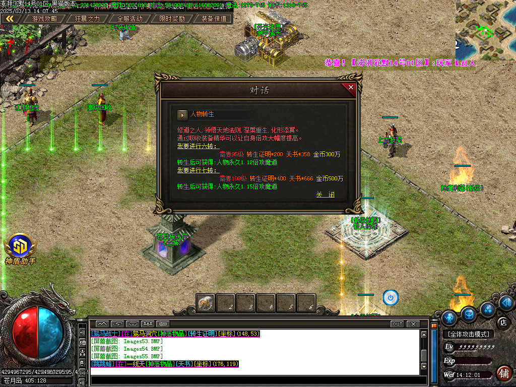 Images56.BMP