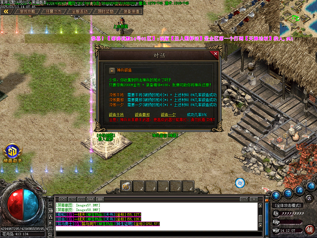 Images59.BMP
